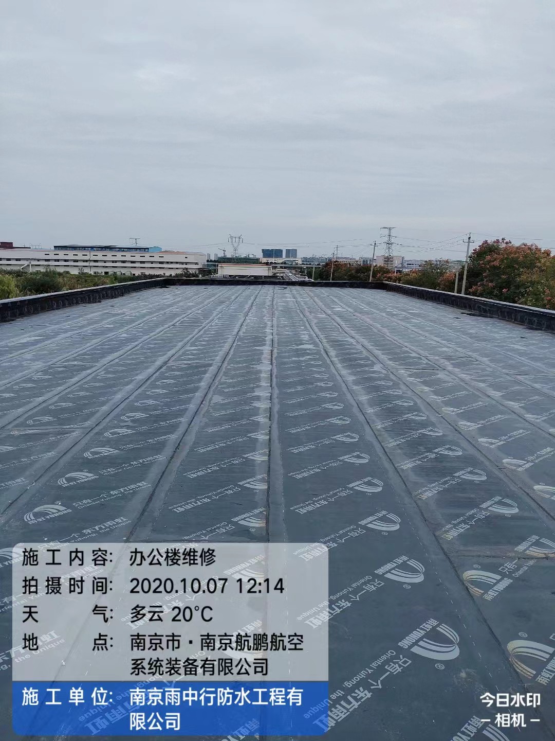 殷都屋面防水维修公司