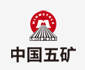 殷都中国五矿